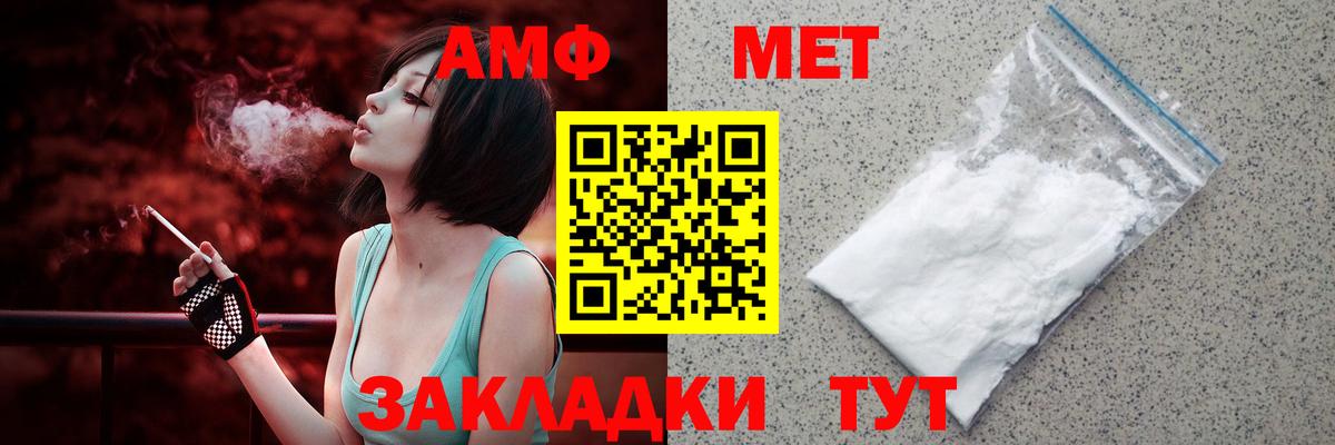 Амфетамин 98% Северобайкальск