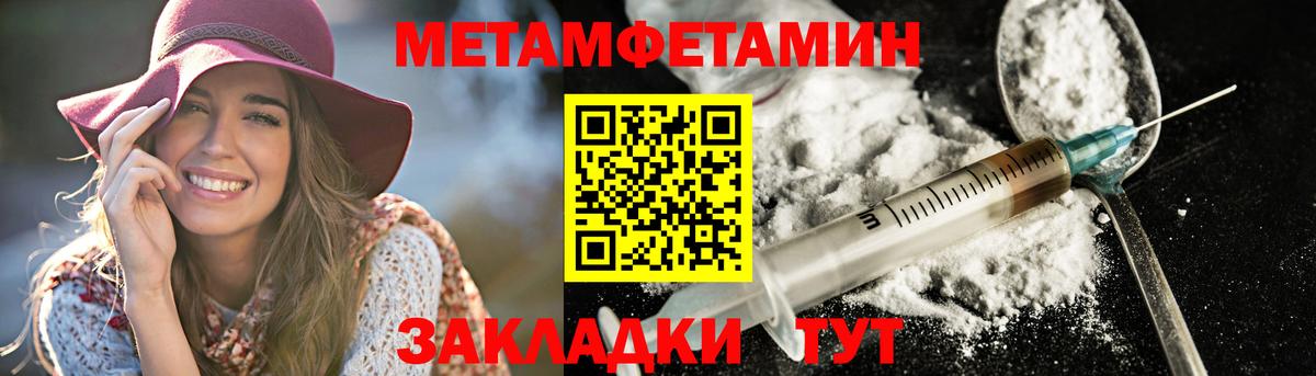 Северобайкальск  Амфетамин  Amphetamine  Амфетамин Розовый  Вход с VPN 