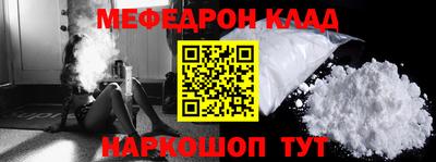 молекула духа Рузаевка