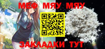скорость mdpv Рязань