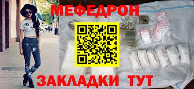скорость mdpv Рязань