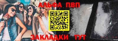 скорость mdpv Рязань