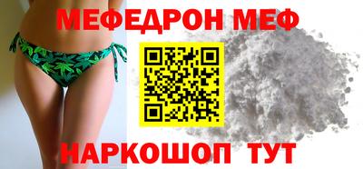 скорость mdpv Рязань