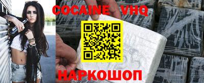 молекула духа Рузаевка