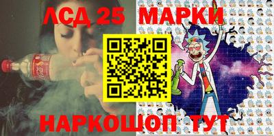 молекула духа Рузаевка