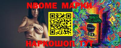 молекула духа Рузаевка