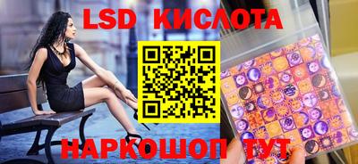 молекула духа Рузаевка