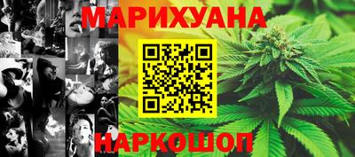 молекула духа Рузаевка