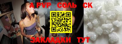 скорость mdpv Рязань