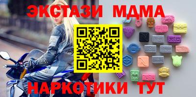 молекула духа Рузаевка