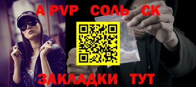 молекула духа Рузаевка