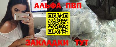 молекула духа Рузаевка