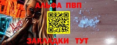 молекула духа Рузаевка