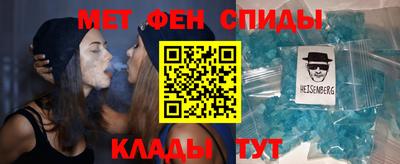 молекула духа Рузаевка