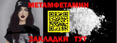 молекула духа Рузаевка