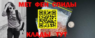 молекула духа Рузаевка
