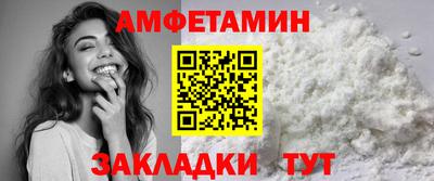 молекула духа Рузаевка