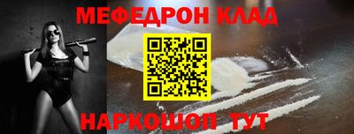скорость mdpv Рязань