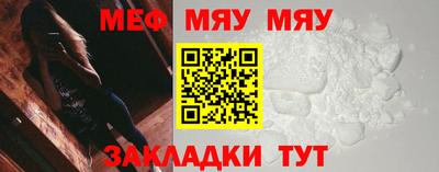 молекула духа Рузаевка