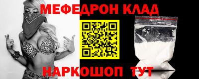 скорость mdpv Рязань