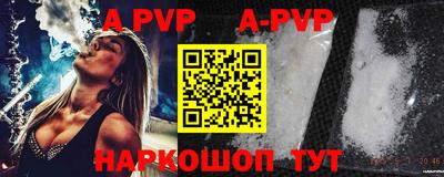 молекула духа Рузаевка