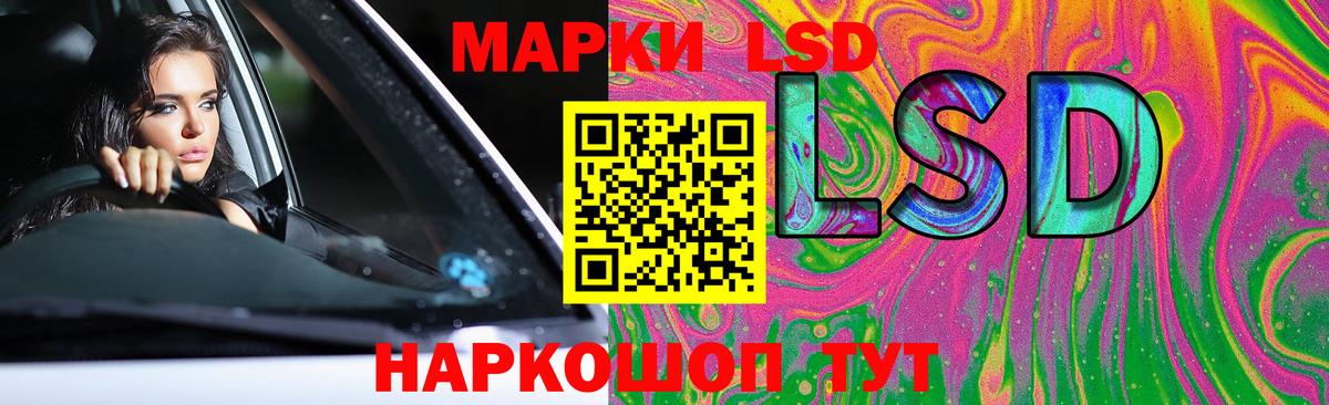 Северобайкальск  LSD-25 экстази  ЛСД экстази ecstasy  Вход с VPN  ЛСД экстази кислота 