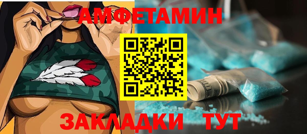 Северобайкальск  Первитин  Вход с VPN  Первитин пудра 