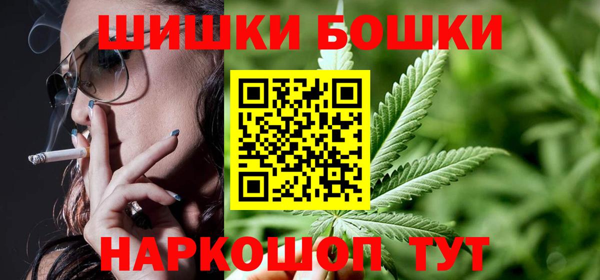 Конопля VHQ  Вход с VPN  Марихуана индика  Марихуана индика  Северобайкальск 